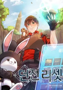 Dungeon Reset Manhwa cover