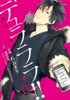 Durarara!! RE;DOLLARS Arc Manga cover