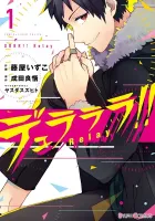 Durarara!! Relay Manga cover