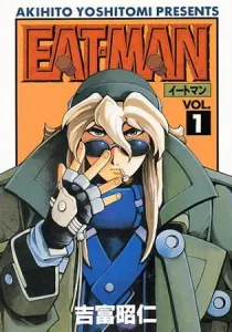 Eat-Man Manga cover