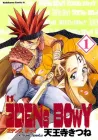 Edens Bowy Manga cover