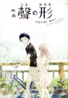 Eiga Koe No Katachi Special Book Manga cover