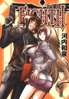 Eighth Manga cover