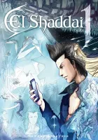 El Shaddai Ceta Manga cover