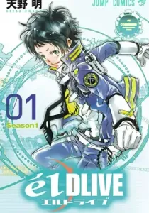 élDLIVE Manga cover