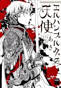 Elhanburg No Tenshi Manga cover