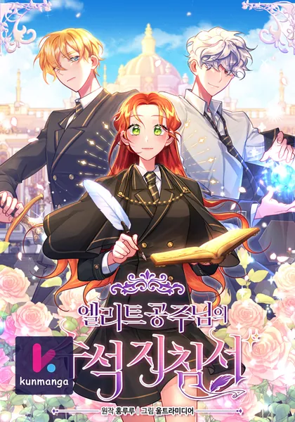 Elite Princess’s Chief Guidelines
