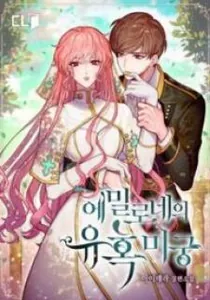 Emilone's Temptation Labyrinth Manhwa cover