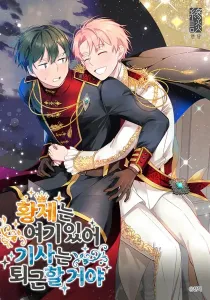 Emperor, Stay Here, Your Knight’S Getting Off Work Manhwa cover