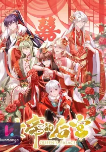 Empress’s Harem