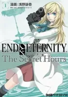 End Of Eternity: The Secret Hours Manga cover