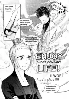 Enjoy Ghost Company Life! Manhwa cover