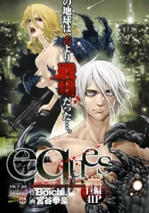 Eques One Shot cover