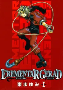 Erementar Gerad Manga cover