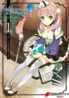 Escha & Logy No Atelier - Tasogare No Sora No Renkinjutsushi Manga cover