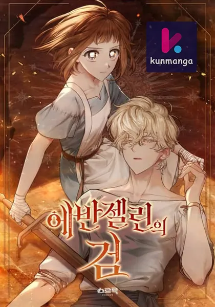 Evangeline’s Sword