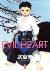 Evil Heart Manga cover