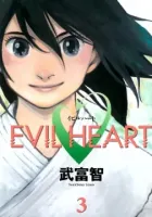 Evil Heart Manga cover