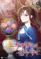 Exclusive Maid Of The Evil Empress Manhwa cover