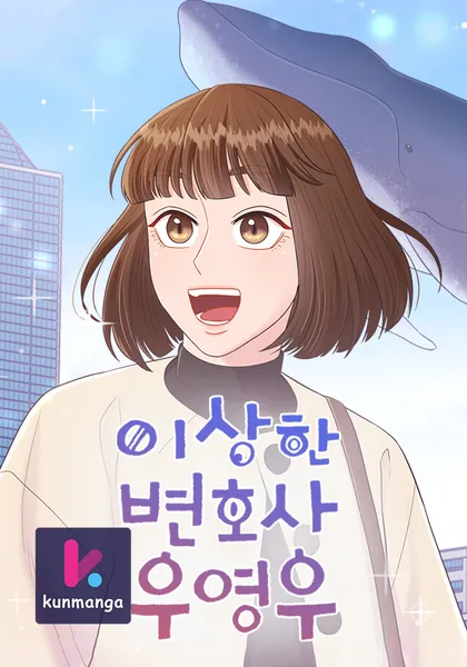 Extraordinary Attorney Woo
