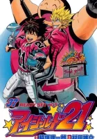 Eyeshield 21 Manga cover