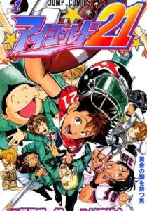 Eyeshield 21 Manga cover