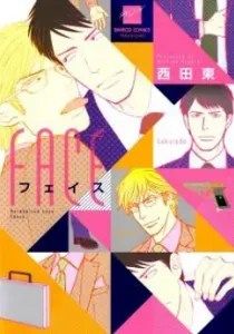 Face Manga cover