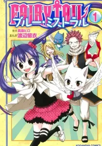 Fairy Tail - Blue Mistral Manga cover