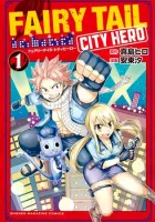 Fairy Tail - City Hero Manga cover