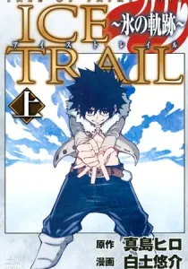 Fairy Tail - Ice Trail Manga cover