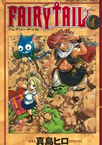 Fairy Tail Manga cover