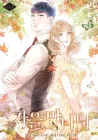 Fall for You Manhwa cover