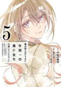 Falling for Her Secret Side Manga cover