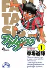 Fantasista Manga cover