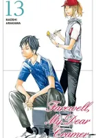 Farewell, My Dear Cramer Manga cover