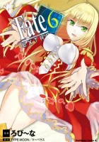 Fate/Extra Manga cover