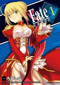 Fate/Extra Manga cover