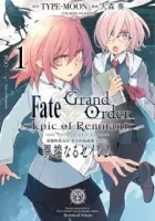 Fate/Grand Order -Epic of Remnant- Pseudo-Singularity IV: The Forbidden Advent Garden, Salem - Heretical Salem Manga cover