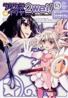 Fate/Kaleid Liner Prisma Illya 2wei Manga cover