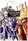 Fate/prototype - Tribute Phantasm Manga cover