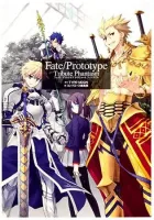 Fate/prototype - Tribute Phantasm Manga cover