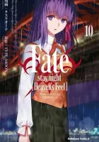 Fate/Stay Night - Heaven's Feel Manga cover