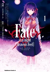 Fate/Stay Night - Heaven's Feel Manga cover