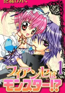 Fiance Wa Monster!? Manga cover