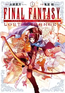 Final Fantasy - Lost Stranger Manga cover