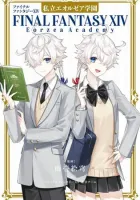 Final Fantasy XIV: Eorzea Academy Manga cover