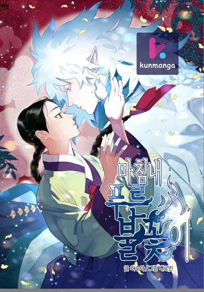 Finally, The Blue Flame