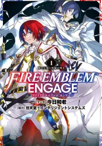 Fire Emblem Engage Manga cover