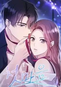 First Love