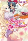 Flower Flower Manga cover